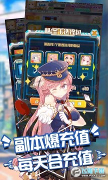 进击的少女无限送圣将至尊版 进击的少女无限送圣将至尊版