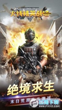 ���߾�Ӣս�����޽�Ұ�