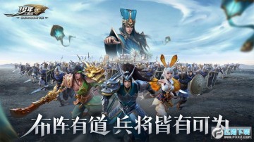 少年三国志零单机版 少年三国志零单机版