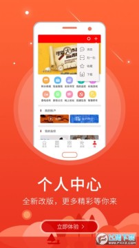 �������Ϻ�ɫ���˹ٷ�app