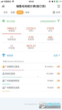 �׹�E8�Ҿ�app��׿��