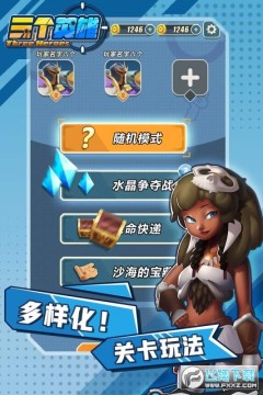 ����Ӣ�۾��ΰ�