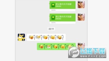 抖音小辫子表情快捷指令 抖音小辫子表情快捷指令