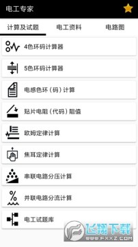 �繤֤������ģ������app