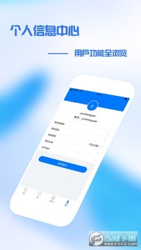 �������ϰ칫app�ٷ���