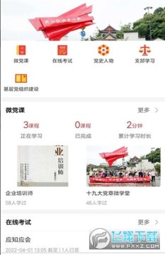 ������ǻ۵�����ƽ̨app