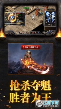 贪玩蓝月之至尊之刃高爆版 贪玩蓝月之至尊之刃高爆版