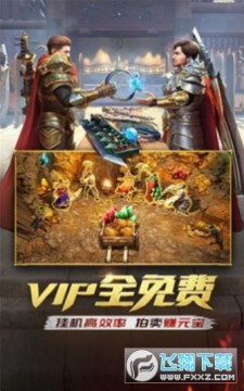 龙城忘忧神器手游 龙城忘忧神器手游