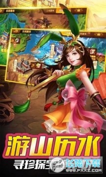 御剑三国送4000充值 御剑三国送4000充值