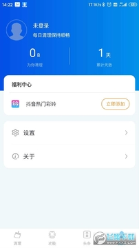 5G������ʦ��׿��