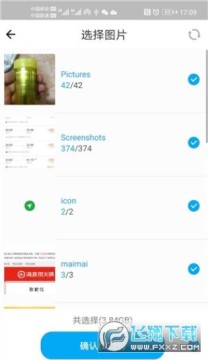 ���󻥴��ֻ���