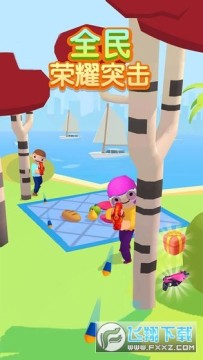 全民荣耀突击安卓版 全民荣耀突击安卓版