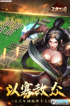 正统三国免费首冲gm版 正统三国免费首冲gm版