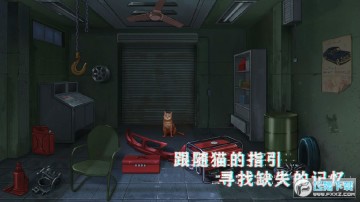 密室与猫安卓版 密室与猫安卓版