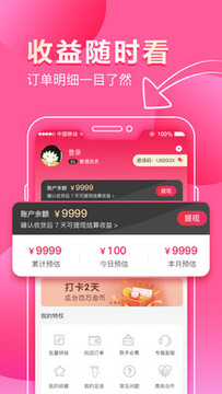 �һ�èʡǮ����app