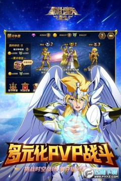 圣斗士星矢重生无限VIP顶级版 圣斗士星矢重生无限VIP顶级版