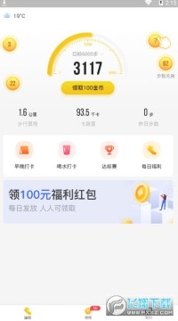 ���ߺ������·��׬Ǯapp