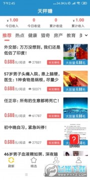 ���׬�Ķ�ת��ƽ̨