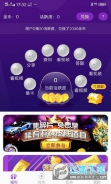 ����Ѽapp�ٷ���