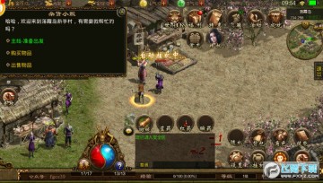 传世时光版百倍爆率版 传世时光版百倍爆率版