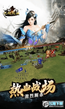 龙魂三国 龙魂三国