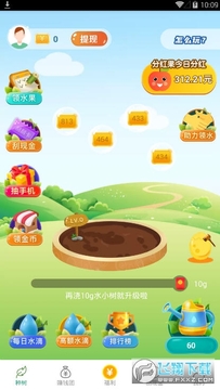 ��԰��ְ����׬Ǯ����ƽ̨