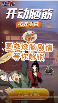 皇上不要啊手游版 皇上不要啊手游版