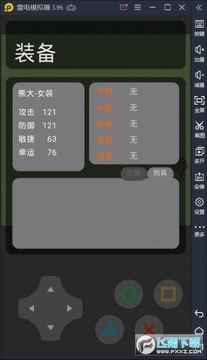 老八荣耀游戏 老八荣耀游戏