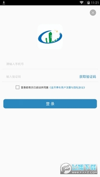 �𻪽�ͣ���ٷ�app