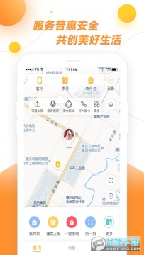 �¼�С��app�ٷ���