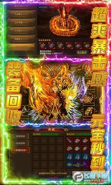 屠龙争霸无限福利版 屠龙争霸无限福利版