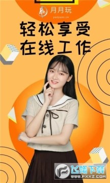 ����������ƽ̨׬Ǯ����