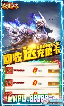 教主之家定制版苹果手游 教主之家定制版苹果手游