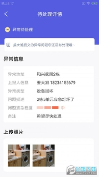 ��¹����app�ֻ���