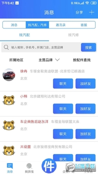 ������ƶ���app