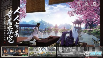 天涯明月刀手游精简版 天涯明月刀手游精简版