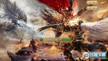 古惑仔传奇手游官方版 古惑仔传奇手游官方版