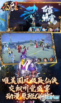 ̫����ħ¼֮��ɼ��ͼ�Ʒ�Ƚ�