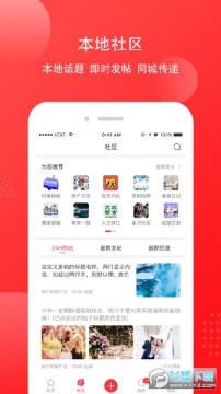 ��������app���°�