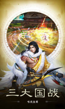 剑倚天下送充值 剑倚天下送充值