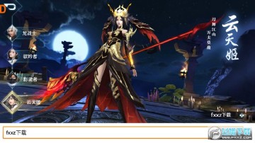 神祈大陆太古神王手游官方版 神祈大陆太古神王手游官方版