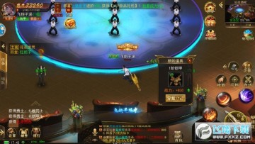 热血都市超变手游版 热血都市超变手游版