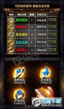 龙渊之王爆装无限版 龙渊之王爆装无限版