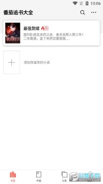 ����׷��ٶ����̰�