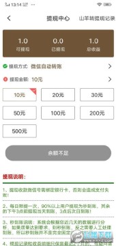 �Ϲ�תת������׬Ǯ����