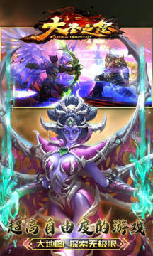 ��ʥ֮ŭȫ�¸�����