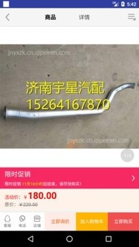 ������(�������)����app
