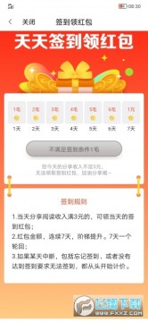 ����ת�����ת������׬Ǯapp