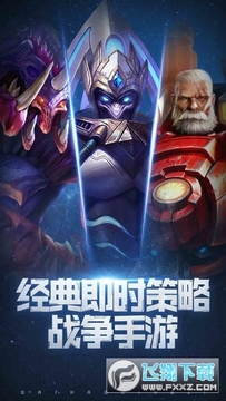 ��������֮ս������ʯ��