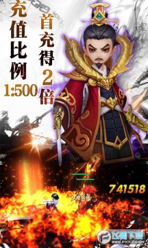 三国将无双无限元宝版 三国将无双无限元宝版